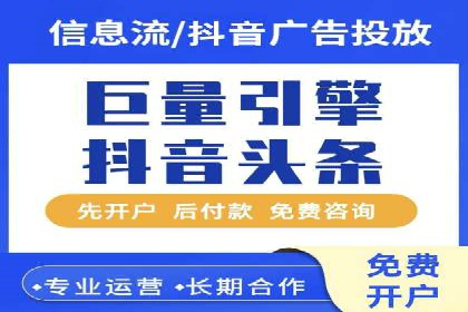 某品牌的信息流广告优化全流程解析