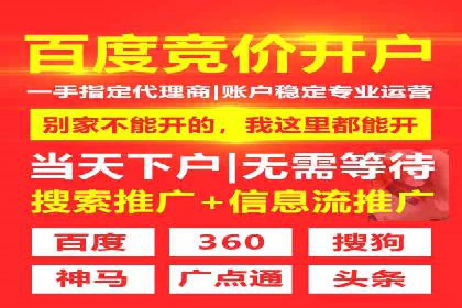 信息流广告投放案例：跨平台投放策略