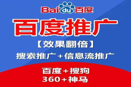 案例解析：SEM运营如何提升网站流量